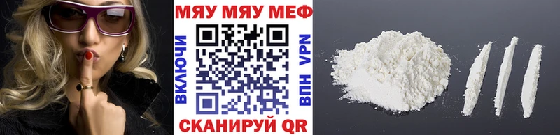 Названия наркотиков Сланцы ТГК Канабис СОЛЬ Мефедрон ГАШ БУТИРАТ