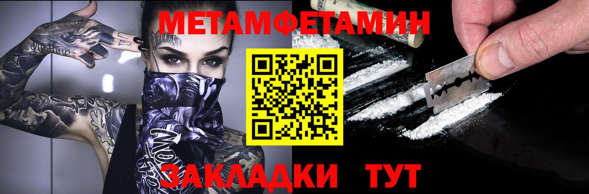 АМФ VHQ  Вход с VPN  Сланцы 
