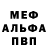 Каннабис AK-47 alma tag