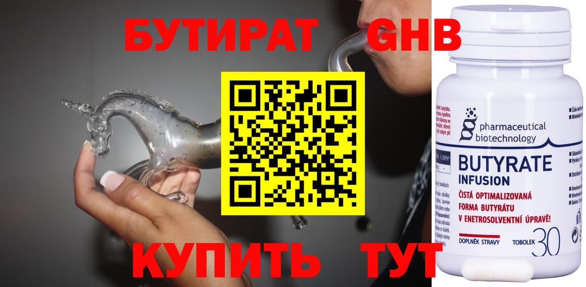 Alpha-PVP Сланцы