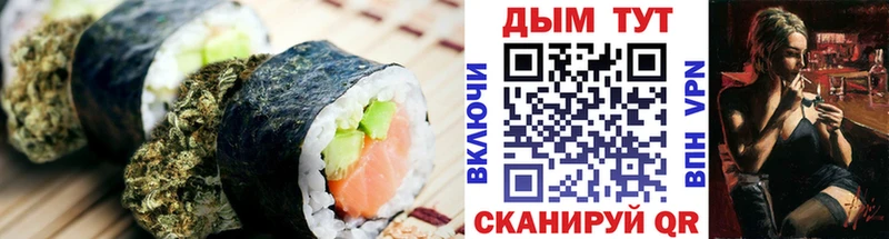 Cannafood конопля купить цена Сланцы