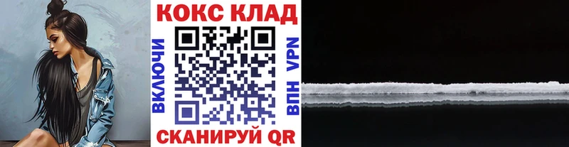 Cocaine Колумбийский  гидра зеркало  Сланцы 