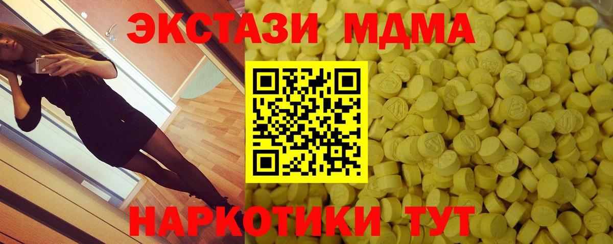 Ecstasy louis Vuitton  Ecstasy Punisher  Сланцы  сколько стоит  Вход с VPN 