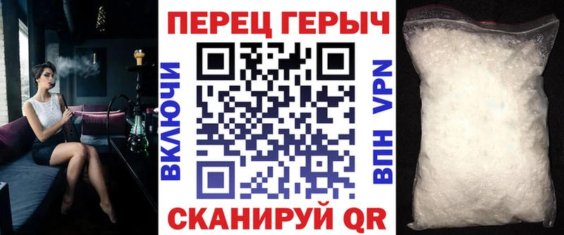 Героин хмурый  Сланцы 