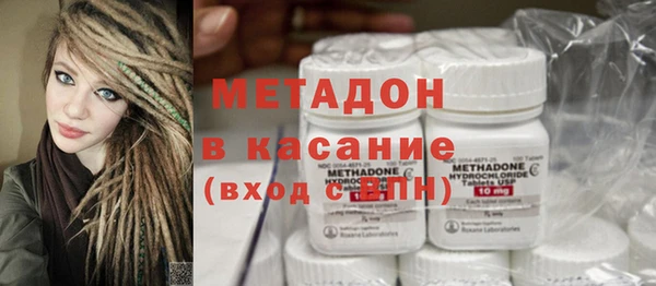синтетический гашиш Россошь