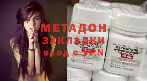синтетический гашиш Россошь