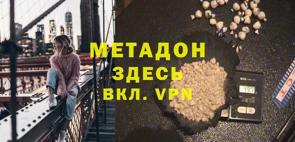 синтетический гашиш Россошь