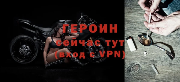 синтетический гашиш Россошь