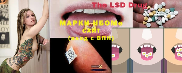 меф Рославль