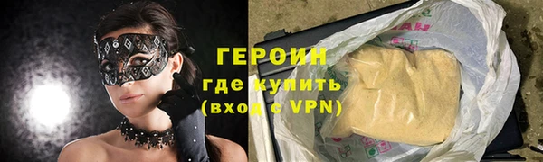 молекула духа Заводоуковск