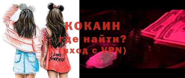 синтетический гашиш Россошь