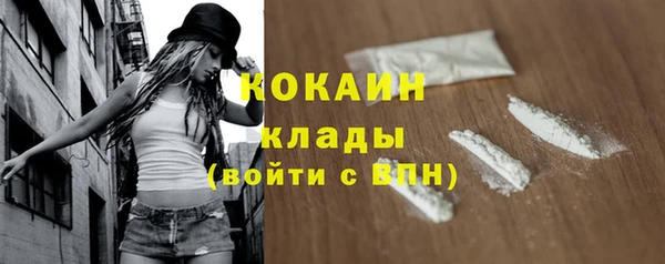 меф Рославль