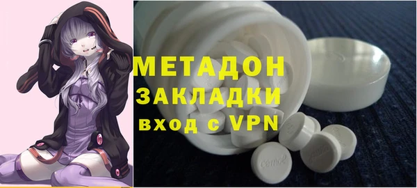 синтетический гашиш Россошь