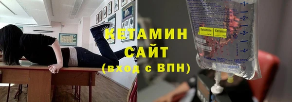 синтетический гашиш Россошь