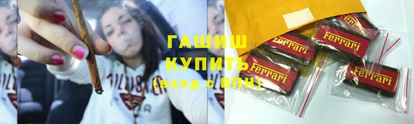 меф Рославль