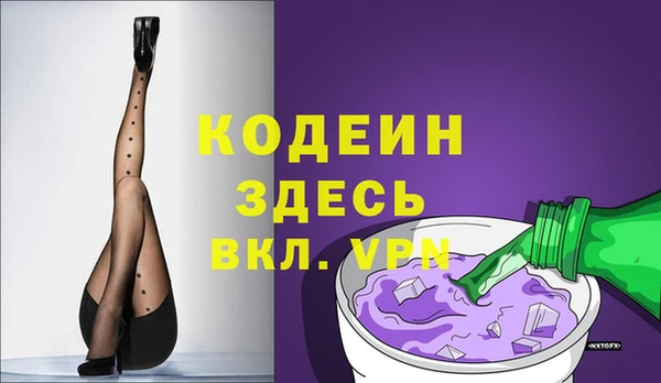 меф Рославль