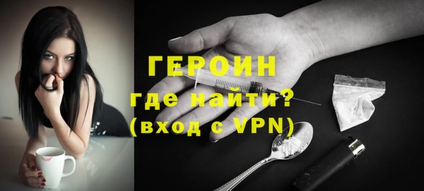 меф Рославль