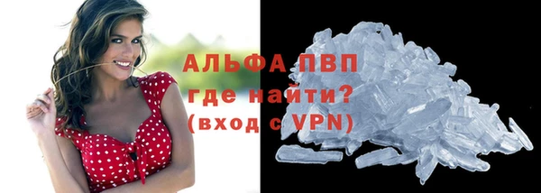 меф Рославль