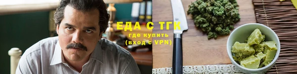 синтетический гашиш Россошь