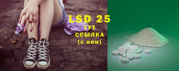 MESCALINE Ростов
