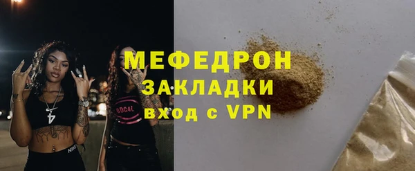 MESCALINE Ростов