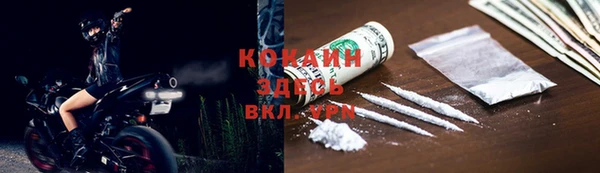синтетический гашиш Россошь