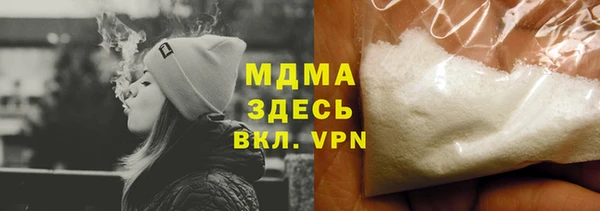 меф Рославль