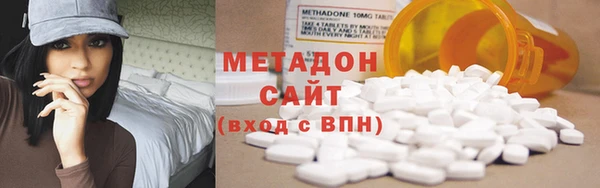 меф Рославль