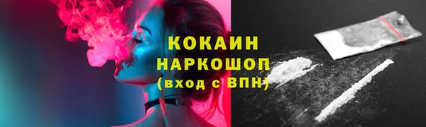 меф Рославль