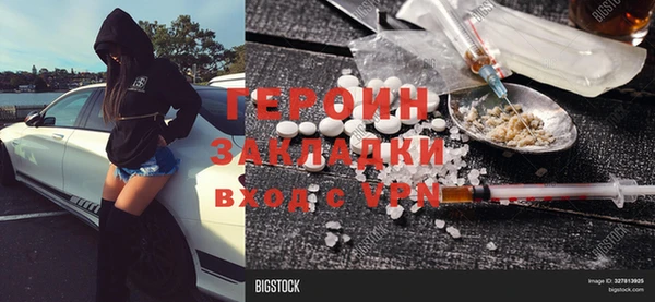 синтетический гашиш Россошь