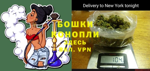 стафф Малоярославец