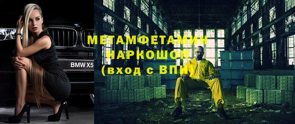 стафф Малоярославец