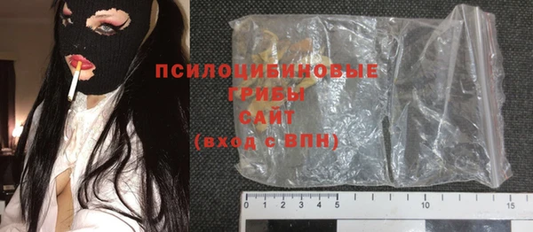 меф Рославль