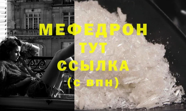 трава Мамадыш