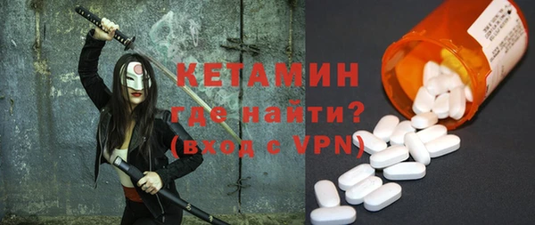 синтетический гашиш Россошь