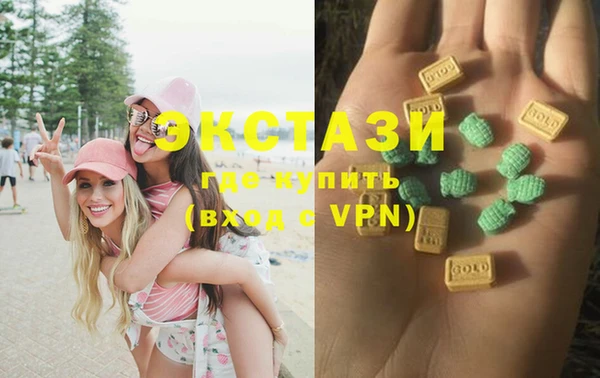 меф Рославль