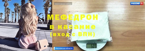 прущие крисы Малоархангельск