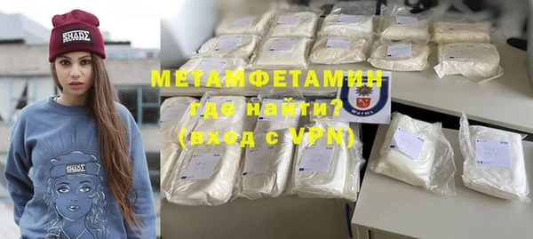 синтетический гашиш Россошь