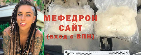 синтетический гашиш Россошь