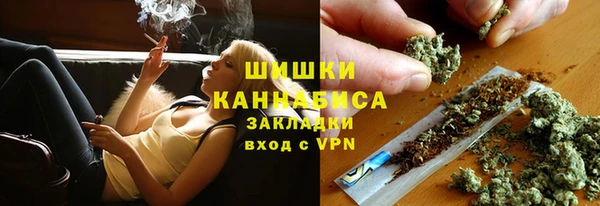 меф Рославль