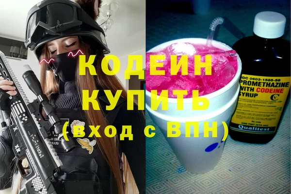 синтетический гашиш Россошь