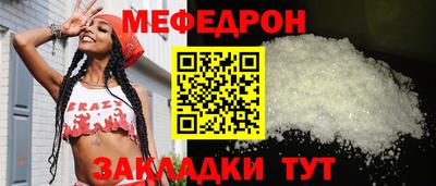 круглые Пенза