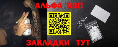 шишки Партизанск