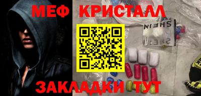 MDMA Premium VHQ Первоуральск