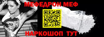 шишки Партизанск