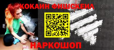 шишки Партизанск