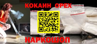 круглые Пенза