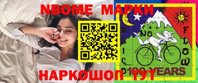 круглые Пенза