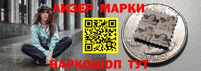 шишки Партизанск