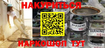 шишки Партизанск